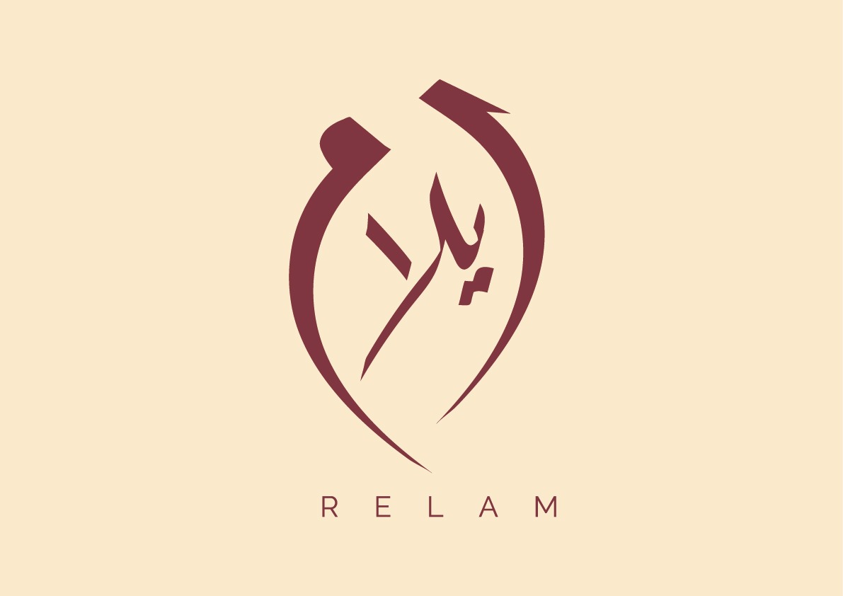 Relam