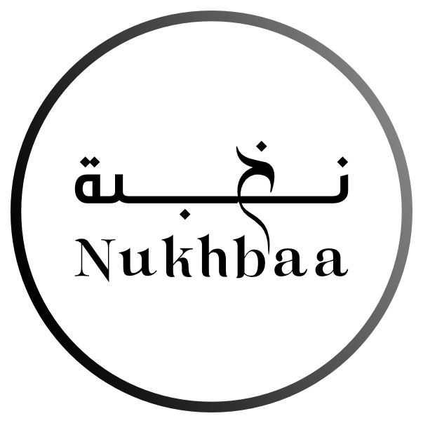 نخبه