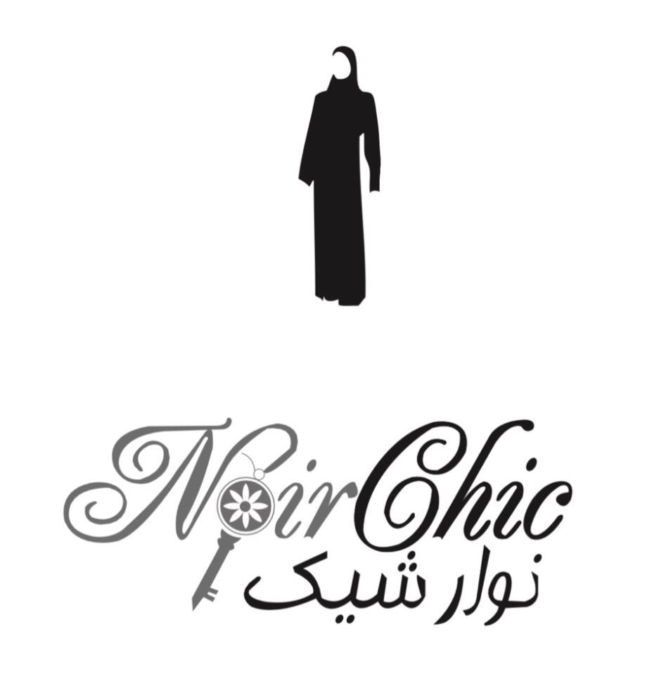 Noir Chic Abaya