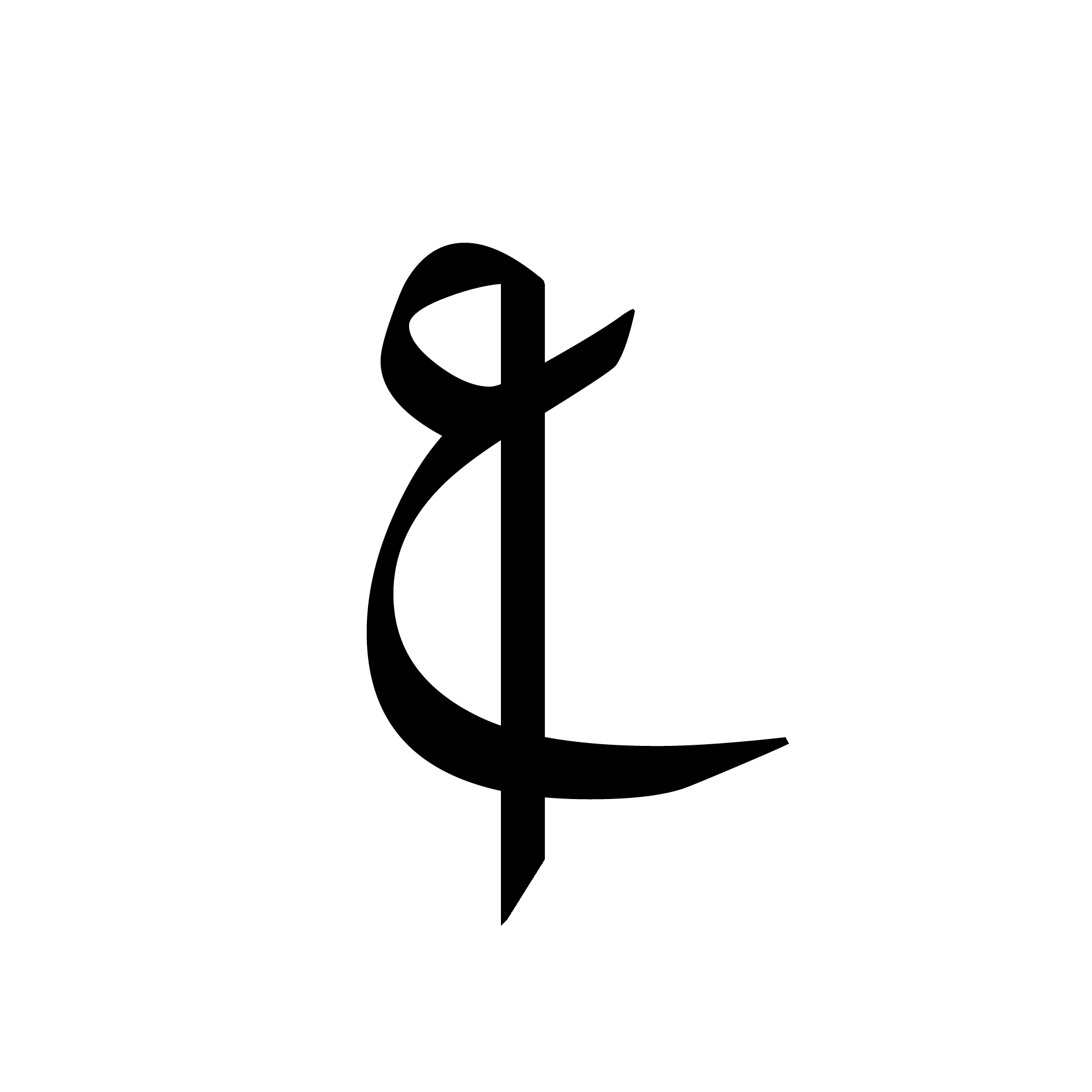 عبير السلمان