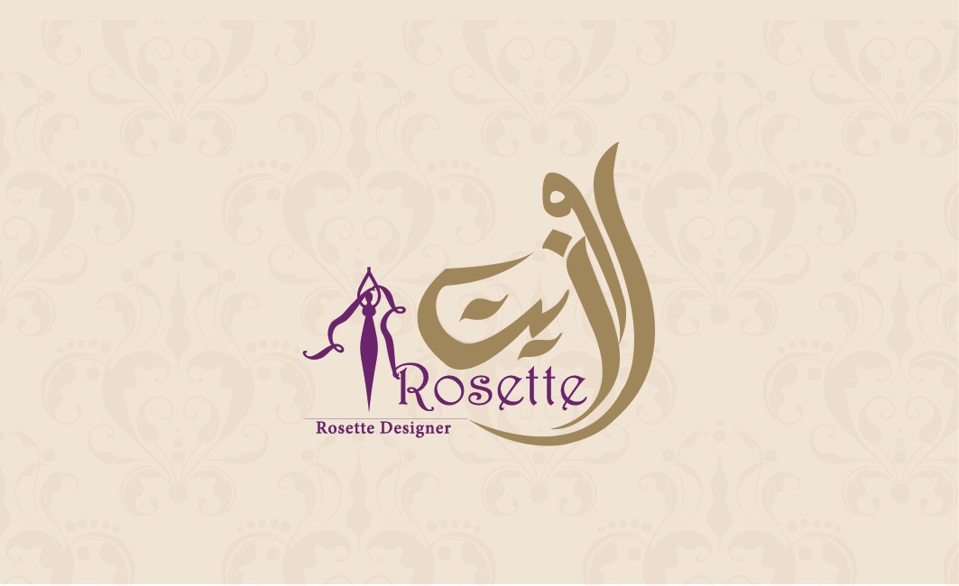 Rosette Abaya